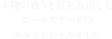 SKINC