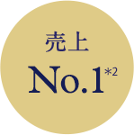 売上 No.1