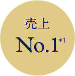 売上 No.1