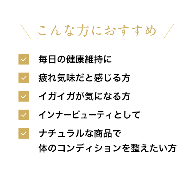 reccomend