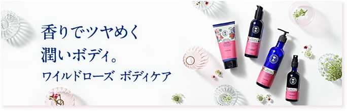 輝きあふれるヘルシースキン。「ワイルドローズ スキンケア