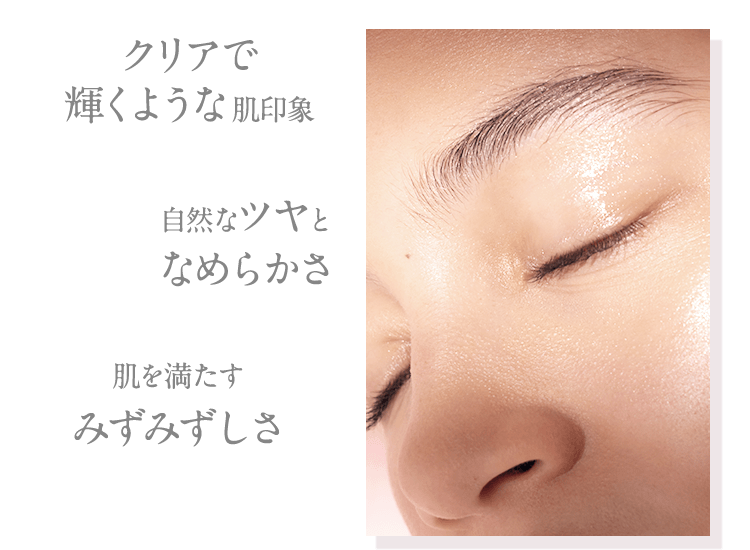 輝きあふれるヘルシースキン。「ワイルドローズ スキンケア