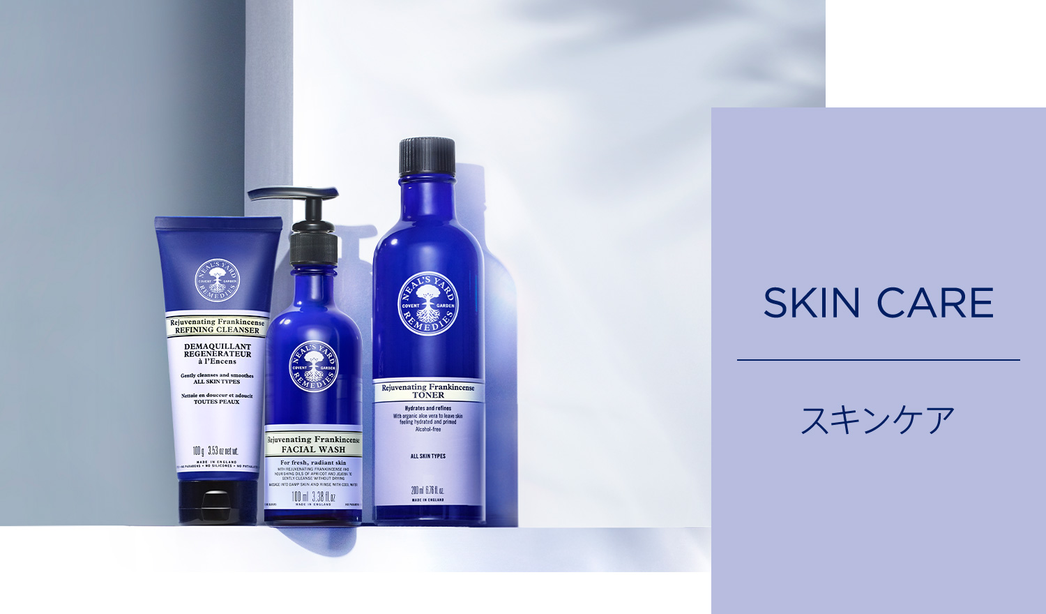 2026 40周年 フランキンセンス スキンケアセット