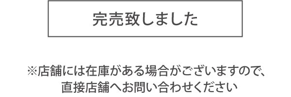 詳しくはこちら