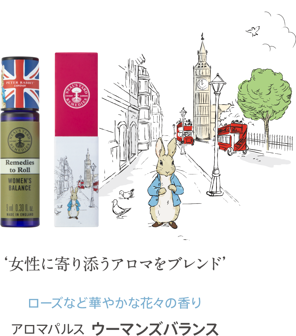 ロンドンの風景とピーターが描かれた、限定「アロマパルス（ウーマンズバランス）」のアートとパッケージ。 女性に寄り添うアロマをブレンド ローズなど華やかな花々の香り アロマパルス ウーマンズバランス