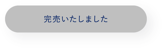 ご予約・詳細はこちら