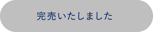 ご予約・詳細はこちら