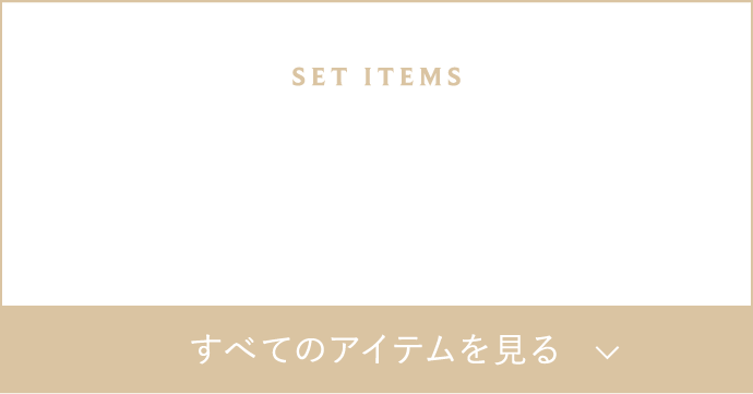 SET ITEMS