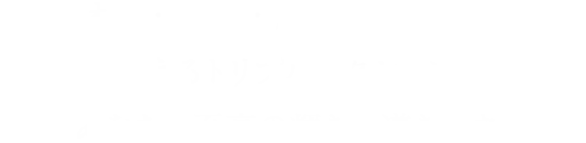 汚れを洗い落とすだけではない。メイクオフ・保湿・肌コンディショニングを同時に叶えるトリプルアクション処方で、あなたを至高の輝きへ導きます。落としながら満ちていき、洗うたび潤い目覚めていく。プレミアムクレンジング誕生。