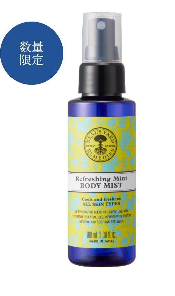 リフレッシュミント ボディミスト
