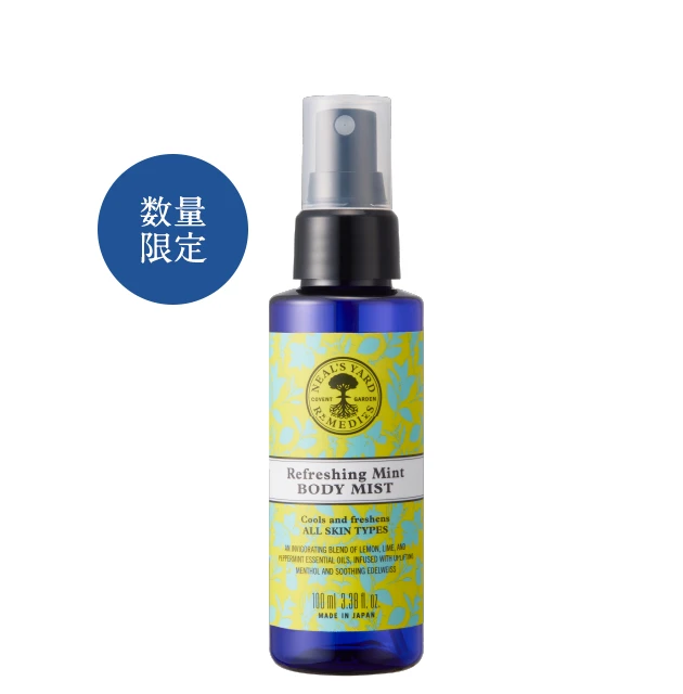 リフレッシュミント ボディミスト