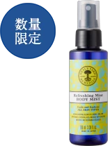 リフレッシュミント ボディミスト