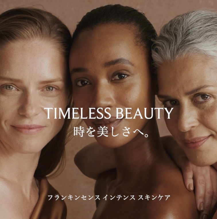 公式ニールズヤード レメディーズ | NEAL'S YARD REMEDIES