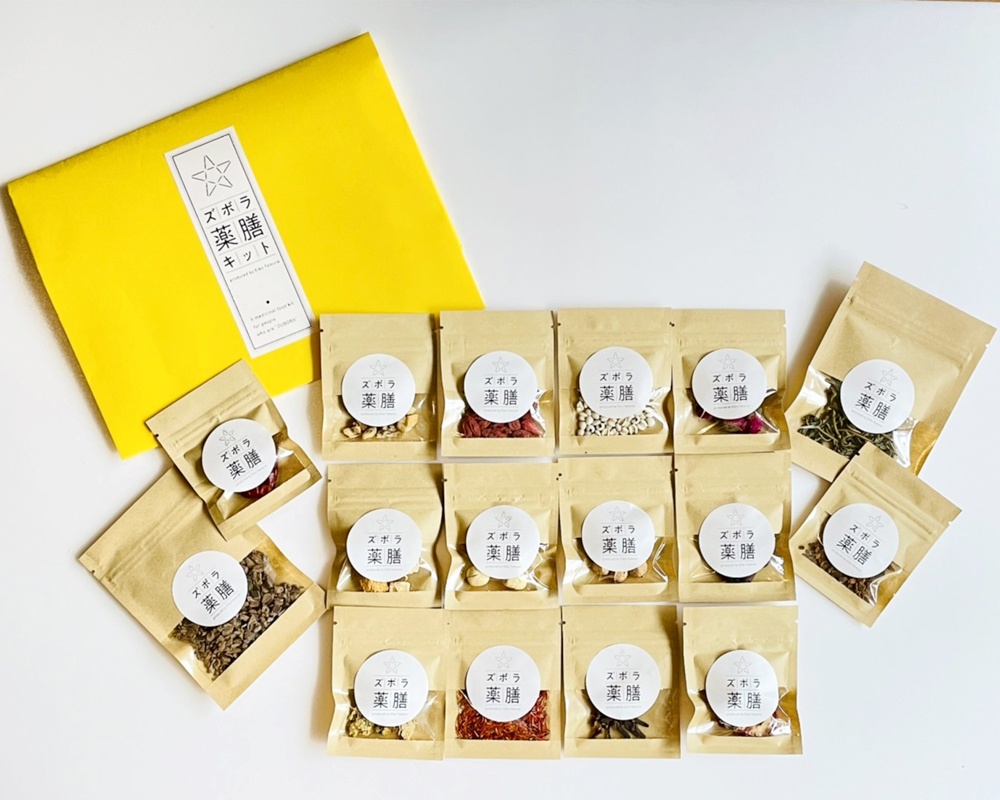 薬膳茶キット