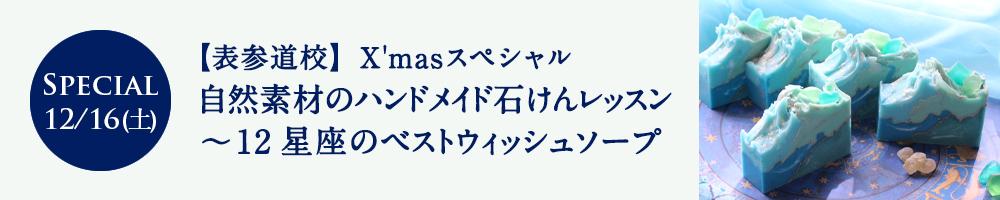 アロマクラフト