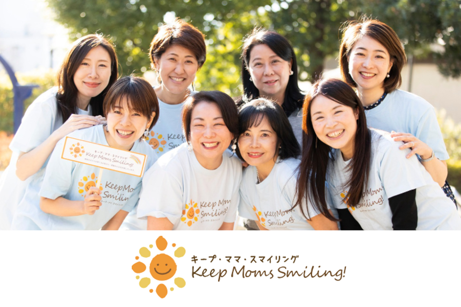 ひとつは自分、もうひとつは入院中の子どもを持つご家族へ、笑顔を