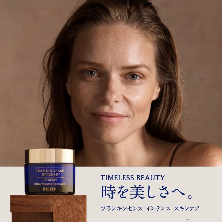 時を、美しさへ。─フランキンセンス インテンス スキンケア
