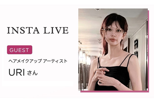 URIさん(ヘアメイクアップアーティスト)
